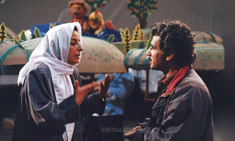 الو الو من جوجوام