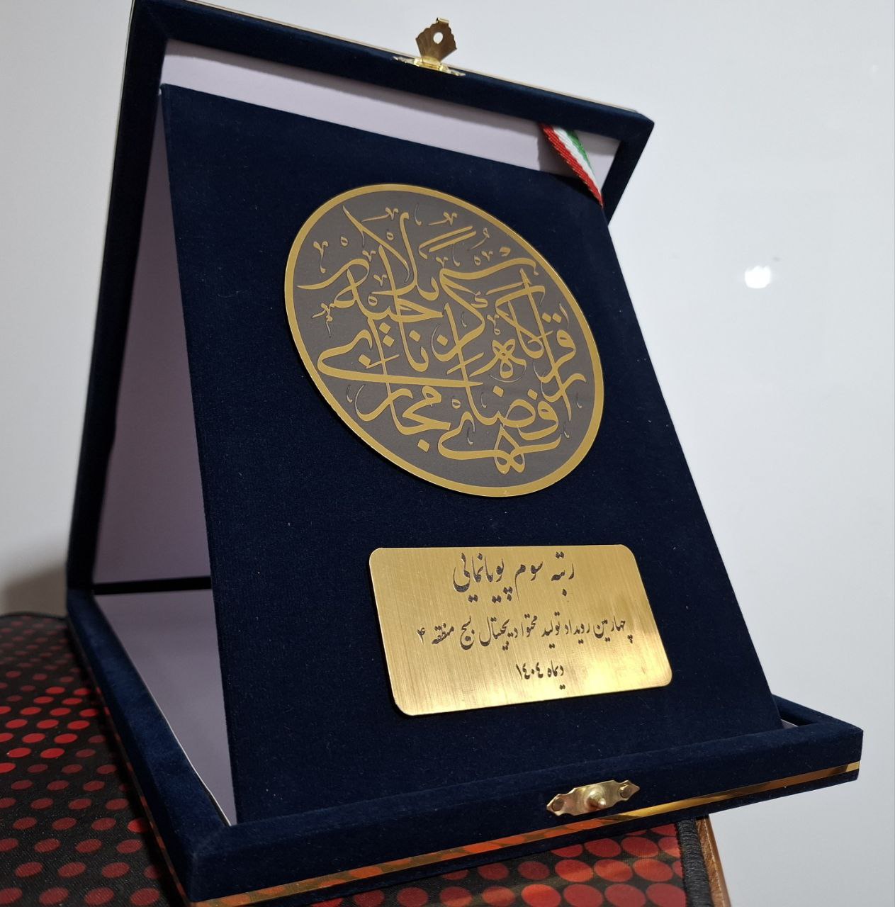 گواهینامه