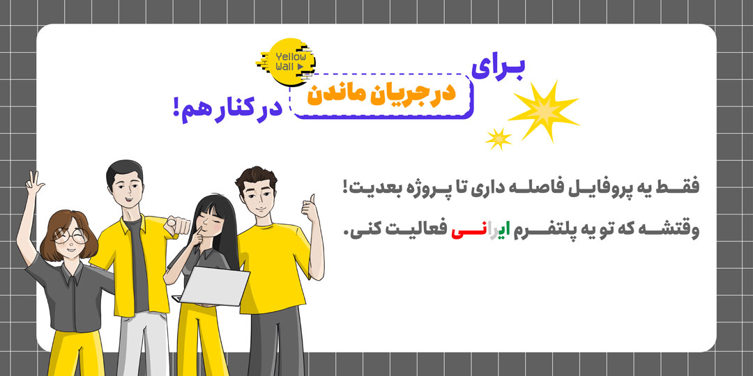 لوگوی یلووال مدیا