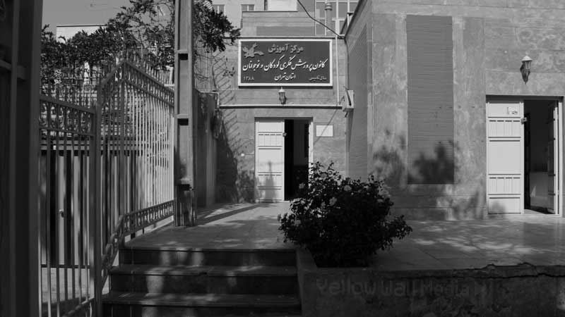 نگاهی به فیلم های مرکز سینمایی کانون پرورش فکری کودکان و نوجوانان