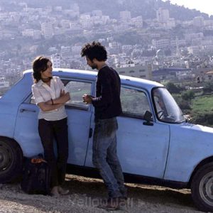 فلسطین در قاب سینما: اینک بهشت
