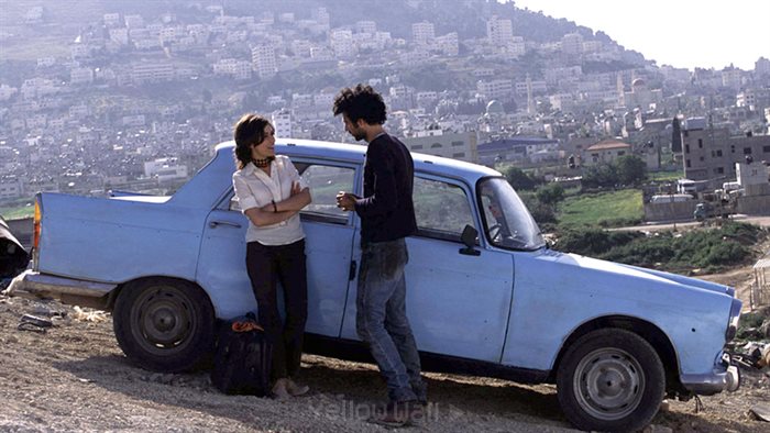 فلسطین در قاب سینما: اینک بهشت