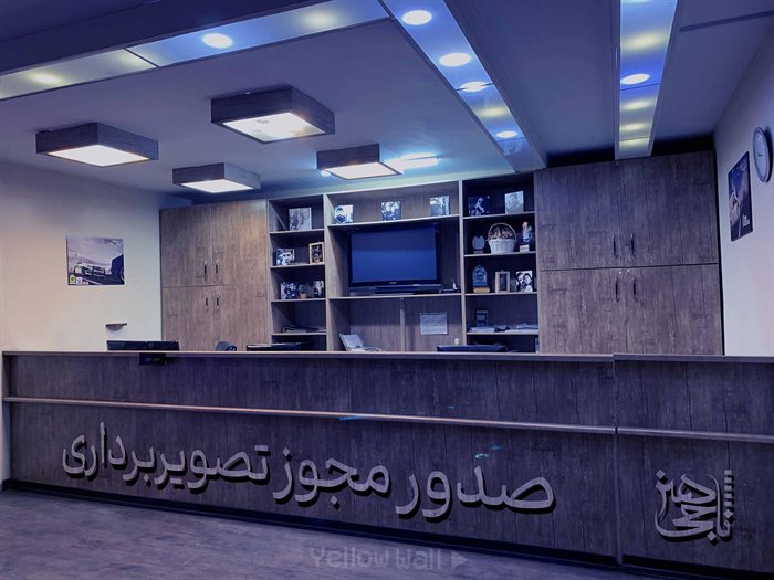 درخواست مجوز فیلمبرداری