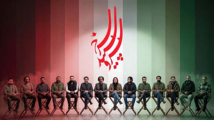 سریال سرو سپید سرخ
