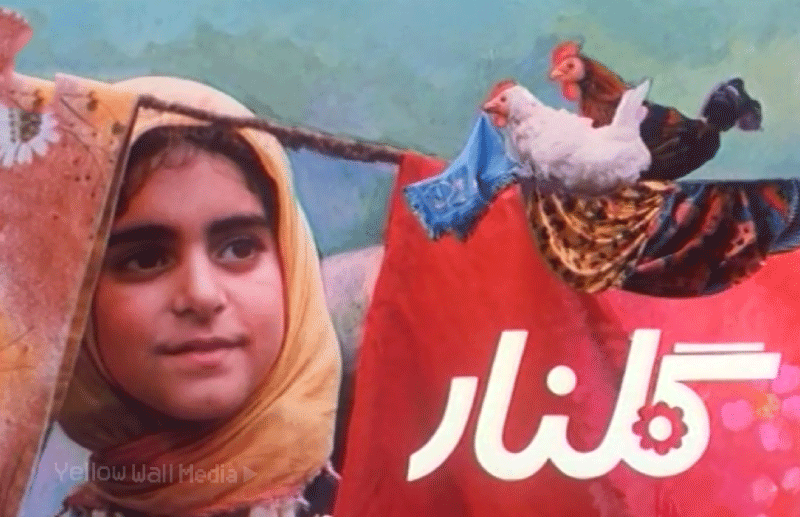 به بهانه ی بیستم نوامبر و روز کودک مروری داریم بر سینمای کودک در دهه ی شصت