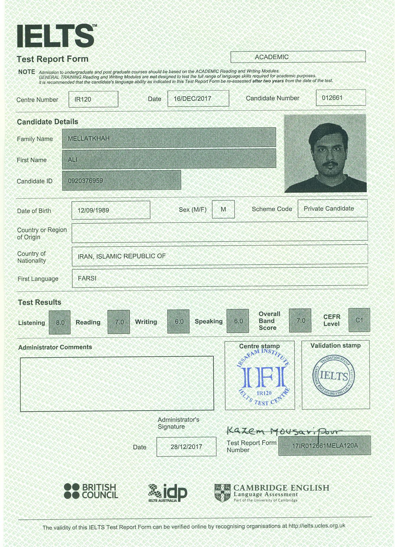گواهینامه