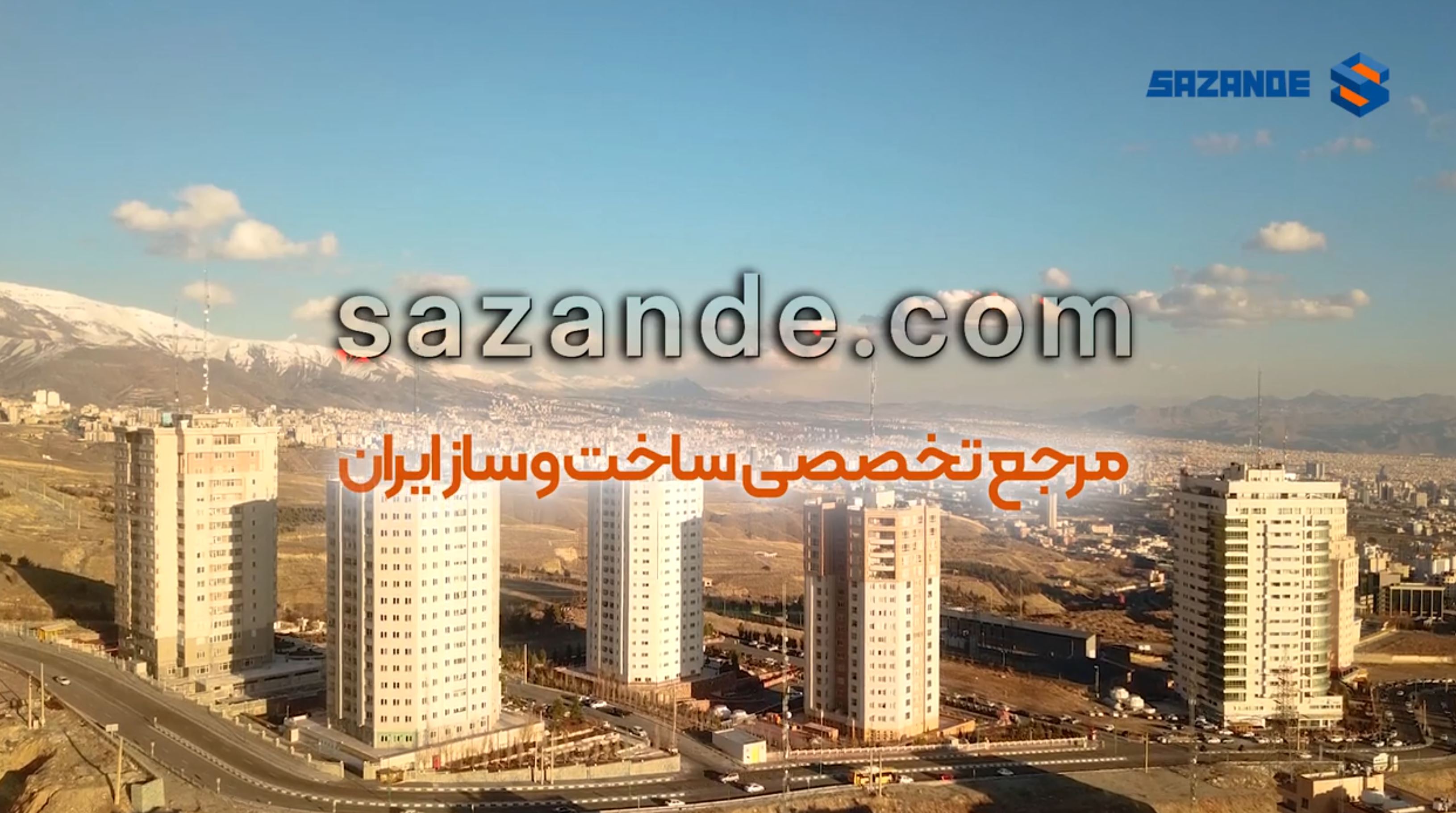 نمونه کارها