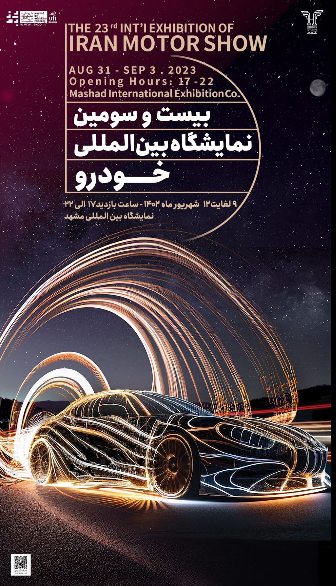 نمونه کارها