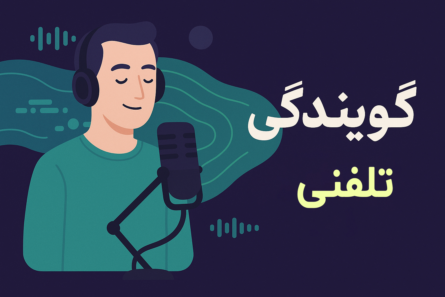 نمونه کارها