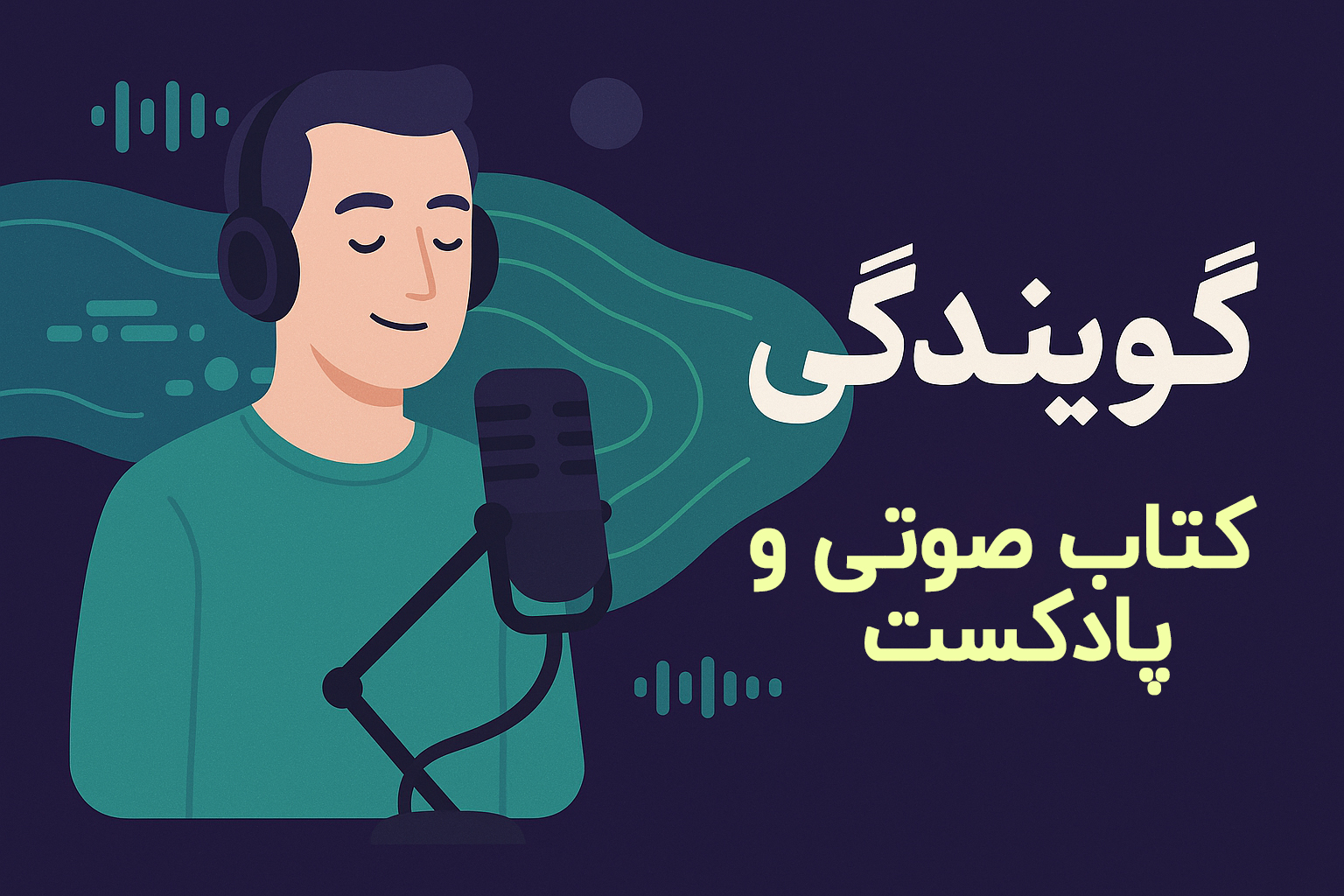 نمونه کارها